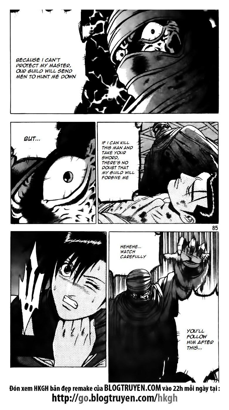 Page 8 of Chapter 159