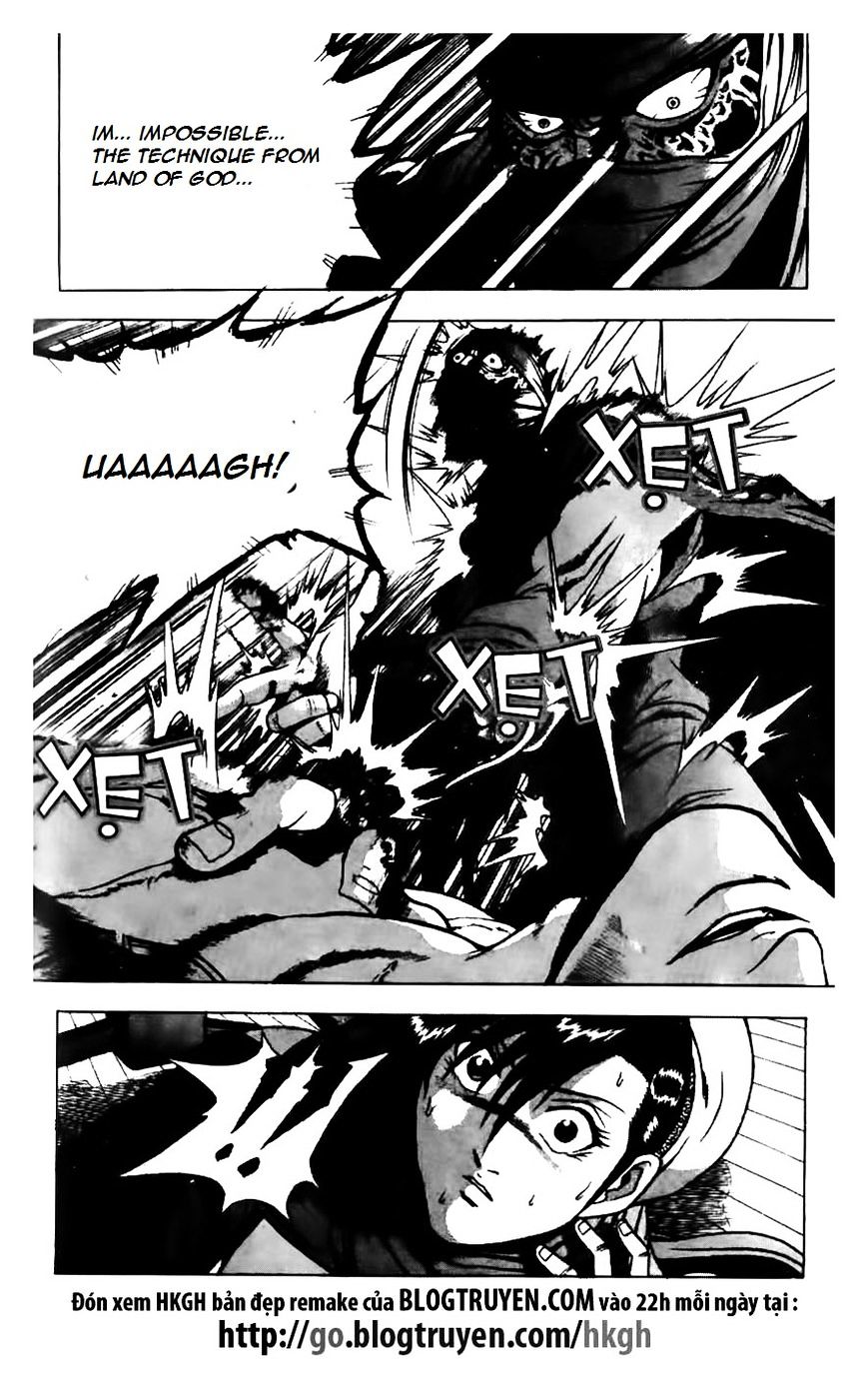 Page 12 of Chapter 159