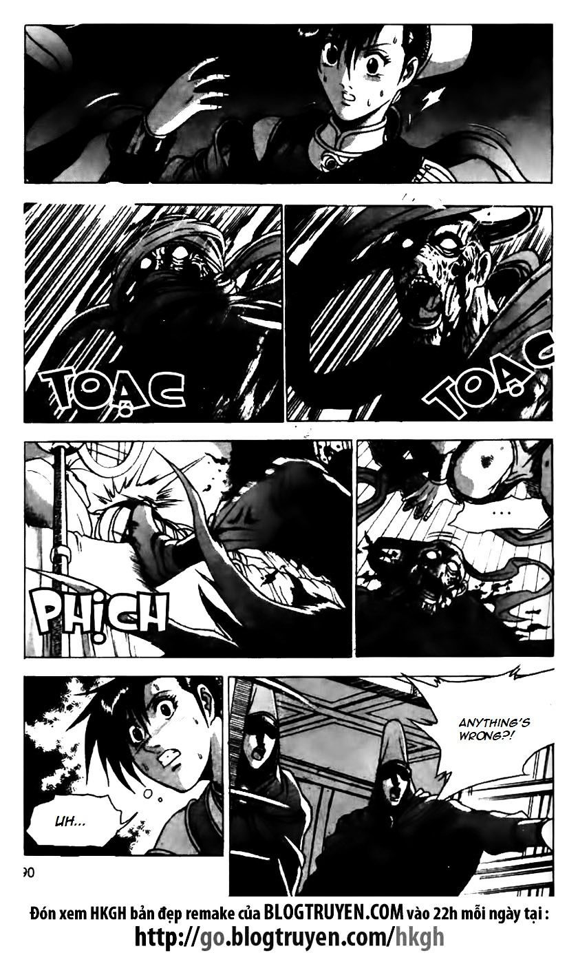 Page 13 of Chapter 159