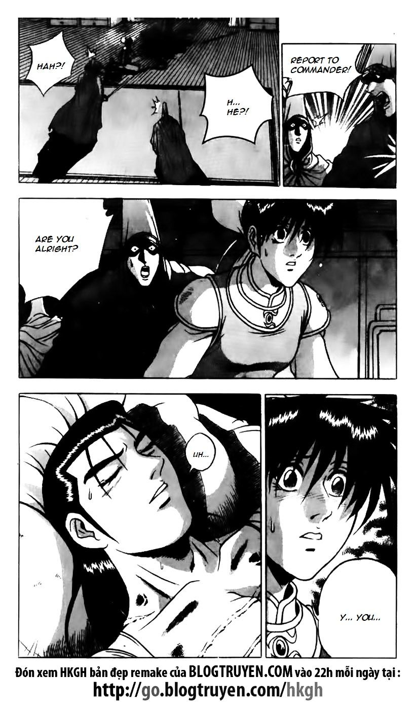Page 14 of Chapter 159