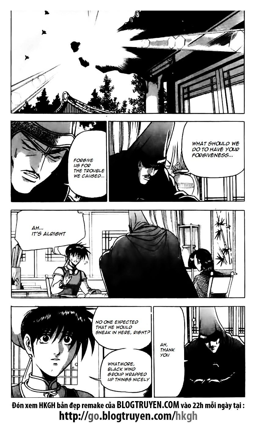 Page 15 of Chapter 159