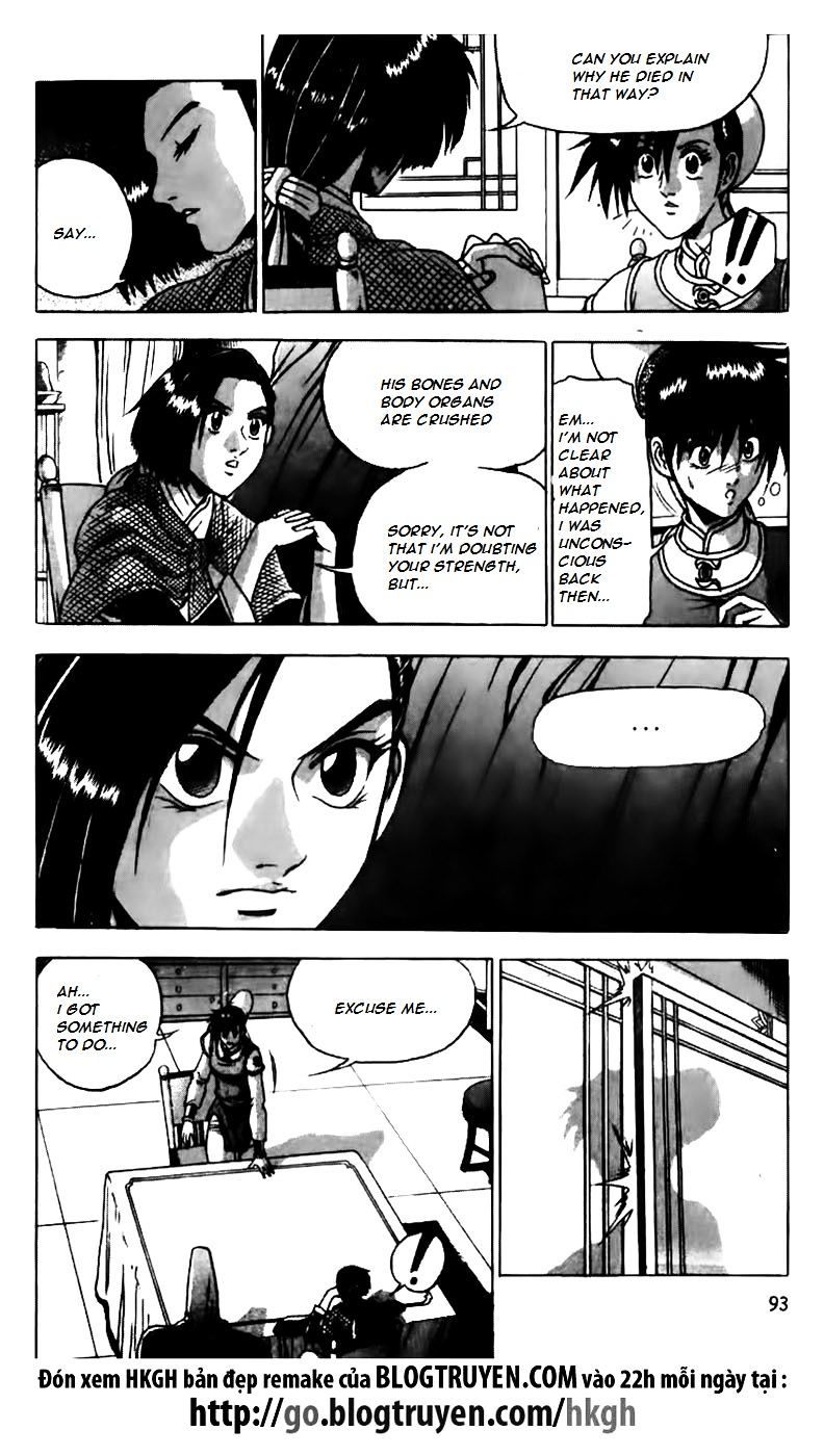 Page 16 of Chapter 159