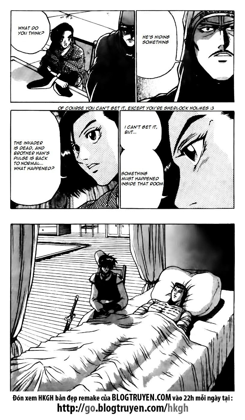 Page 17 of Chapter 159