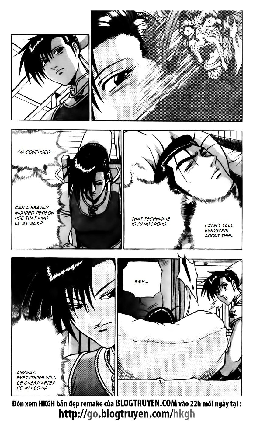 Page 18 of Chapter 159