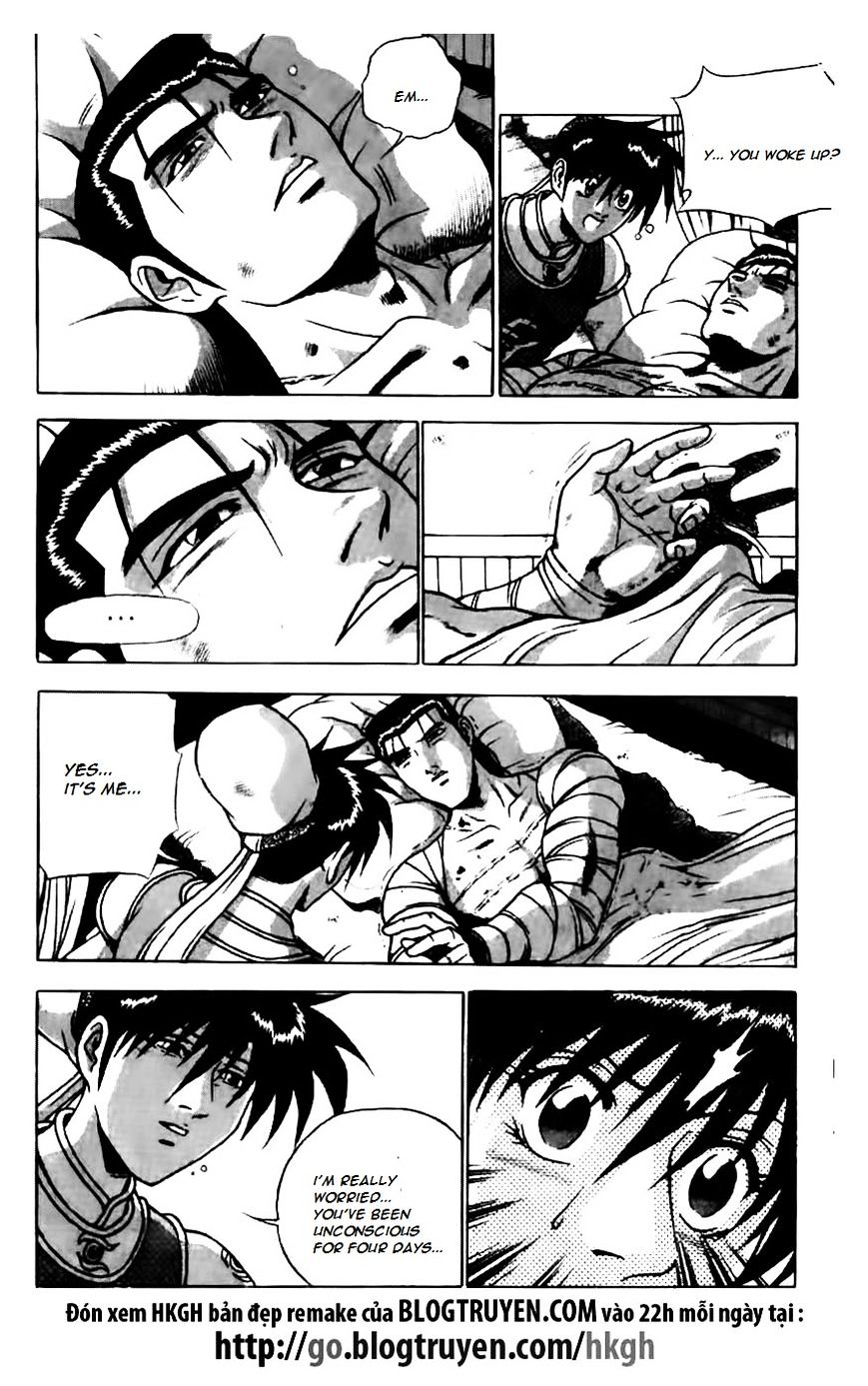 Page 19 of Chapter 159