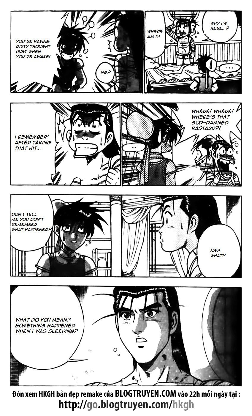 Page 21 of Chapter 159