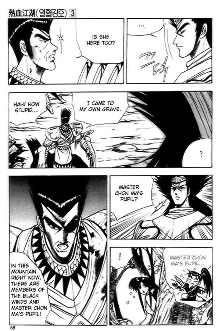 Page 6 of Chapter 16