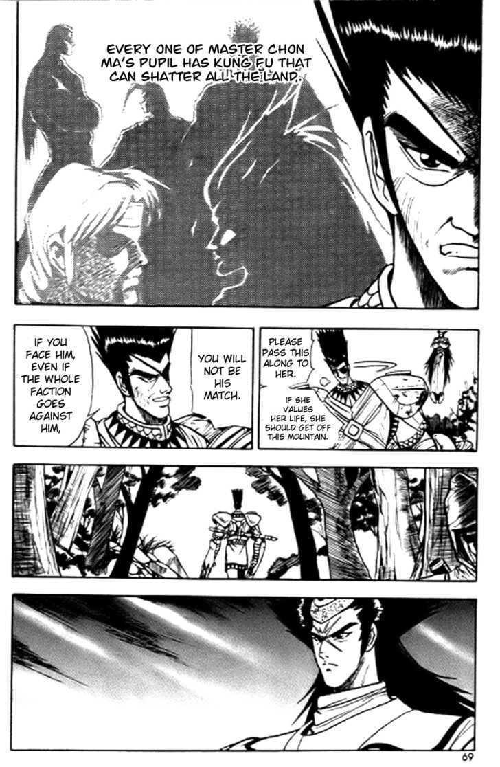 Page 7 of Chapter 16