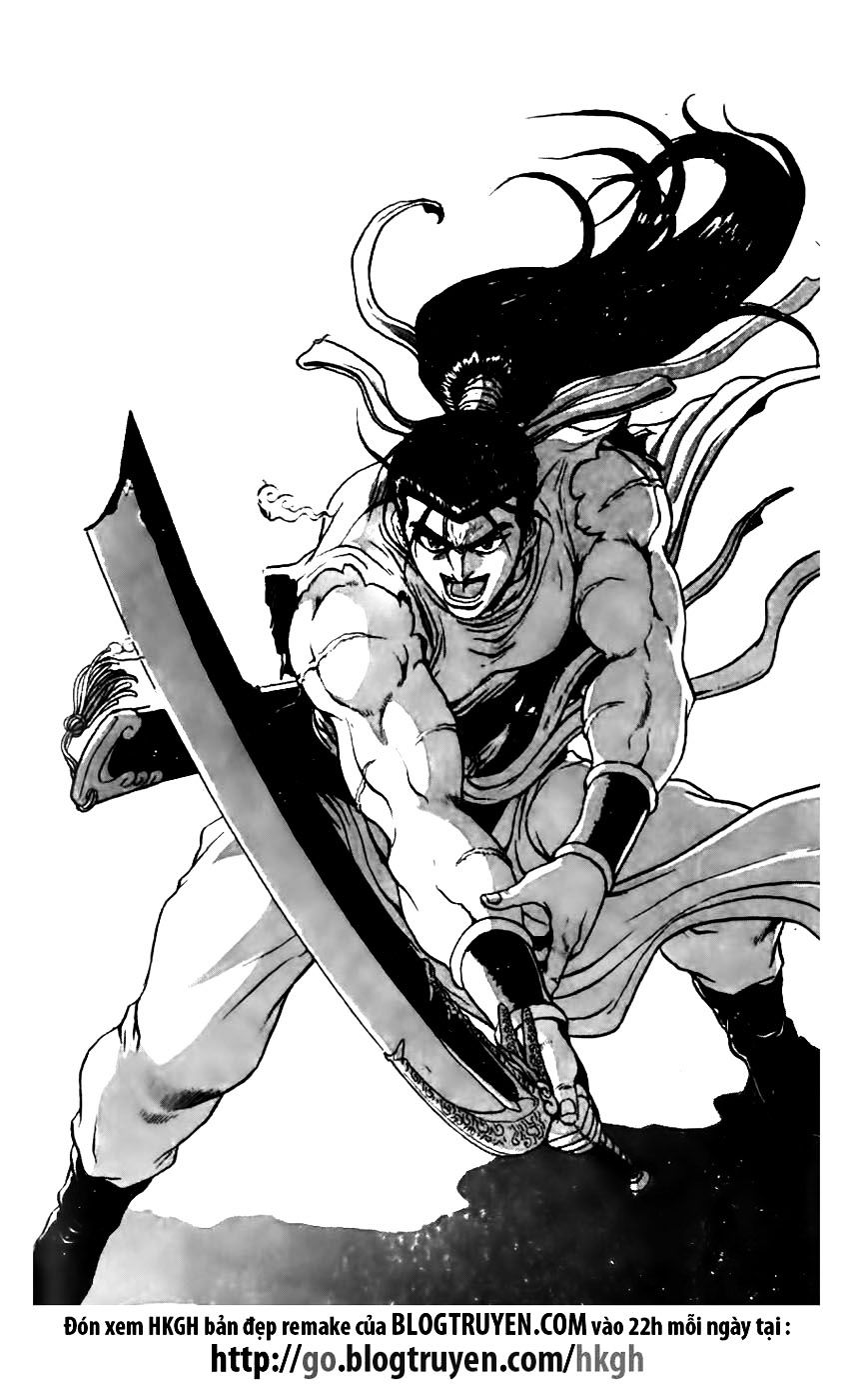 Page 1 of Chapter 160