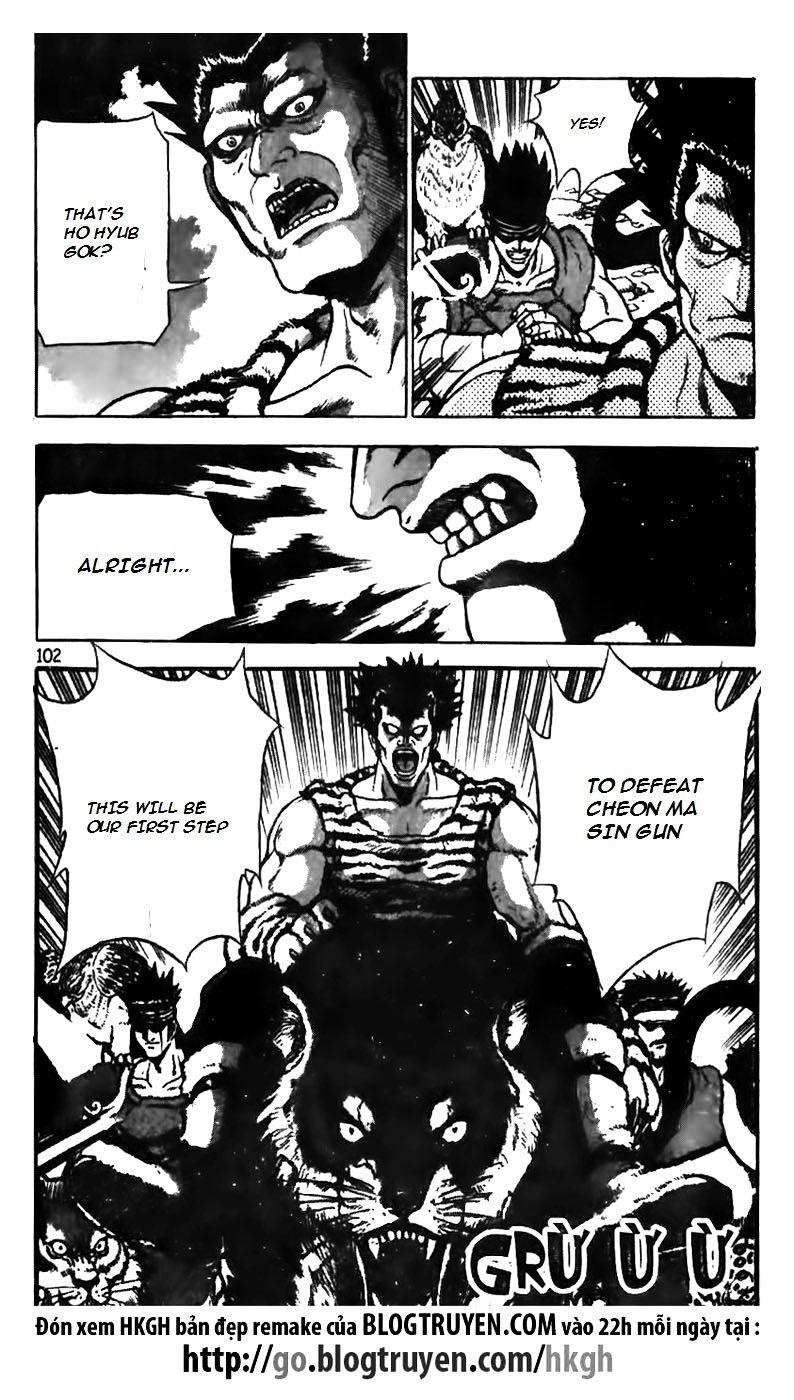 Page 3 of Chapter 160