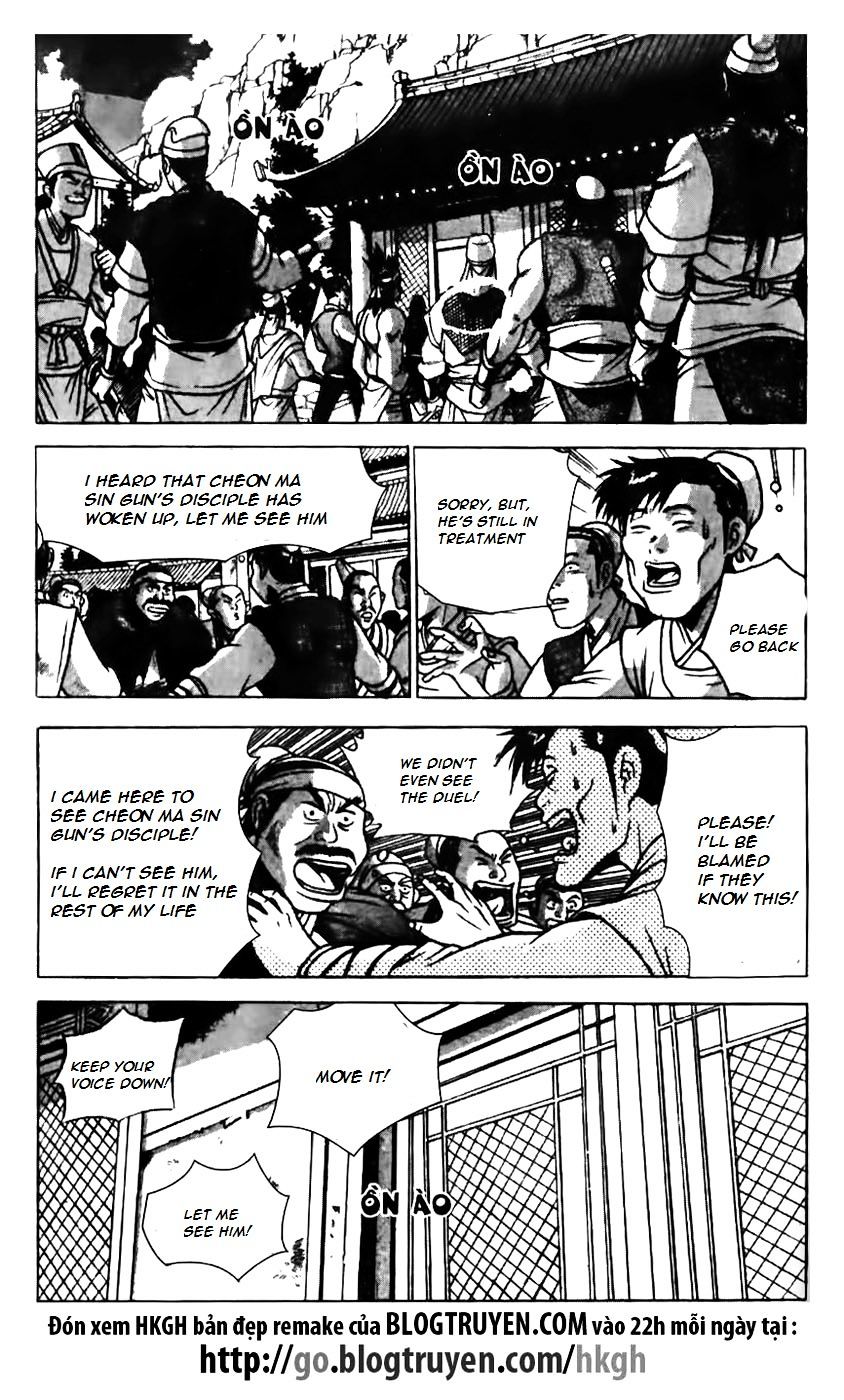 Page 4 of Chapter 160