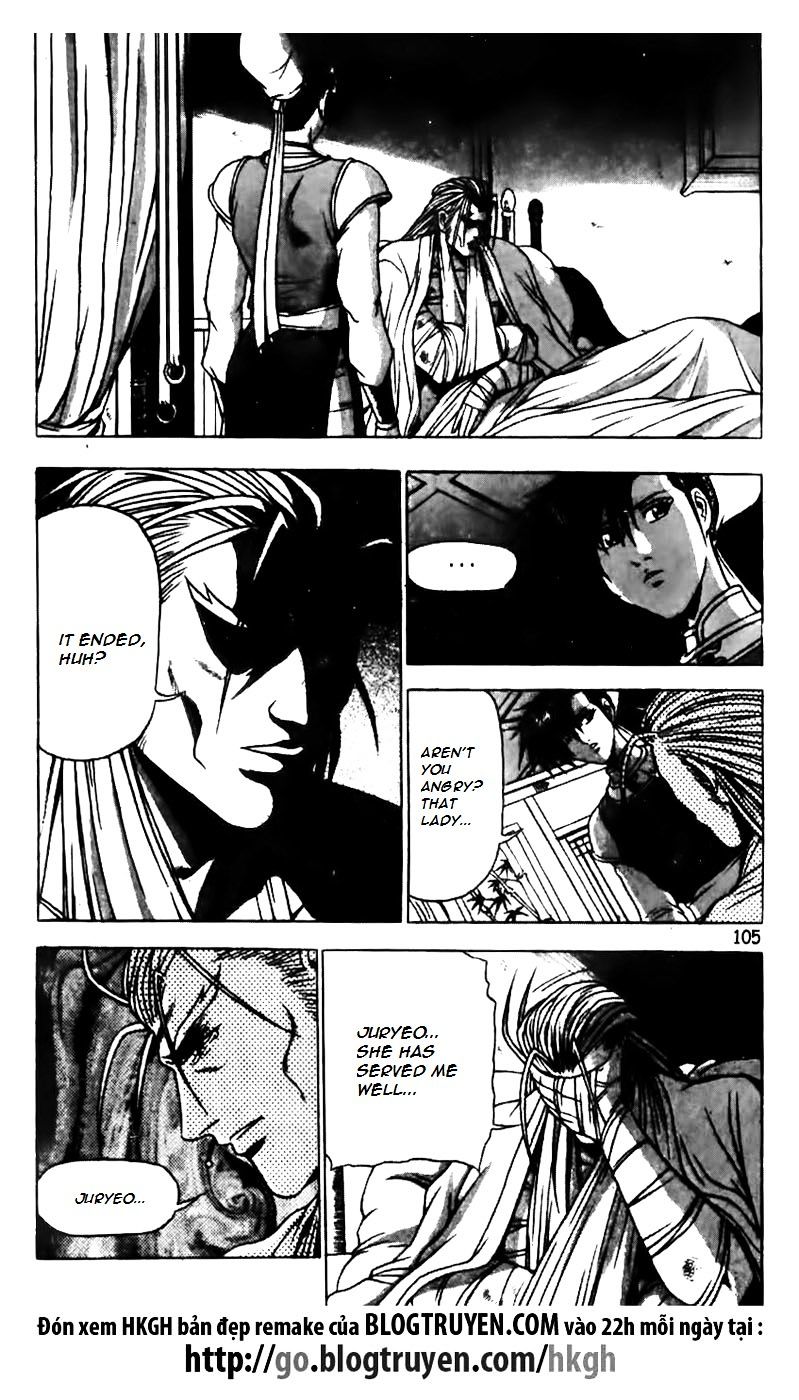 Page 5 of Chapter 160