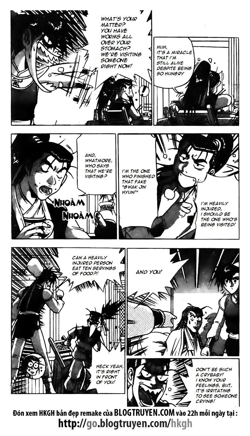 Page 7 of Chapter 160