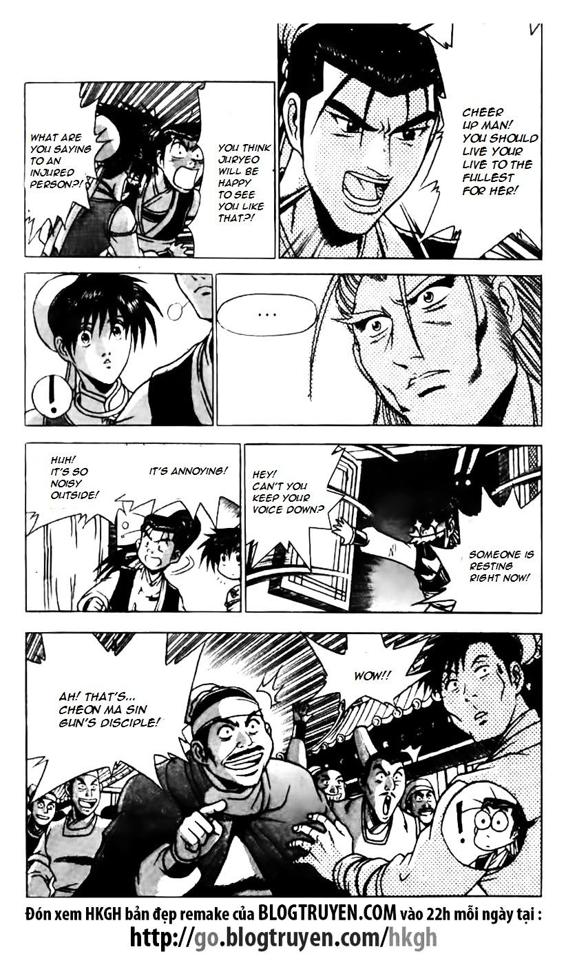 Page 8 of Chapter 160