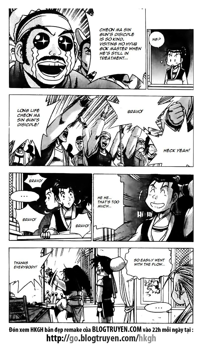 Page 9 of Chapter 160