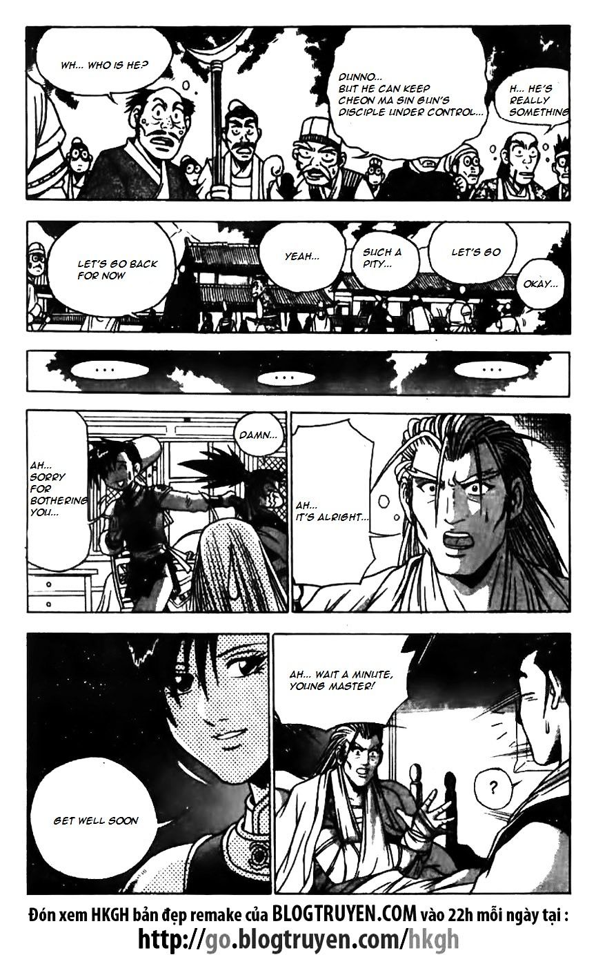 Page 11 of Chapter 160