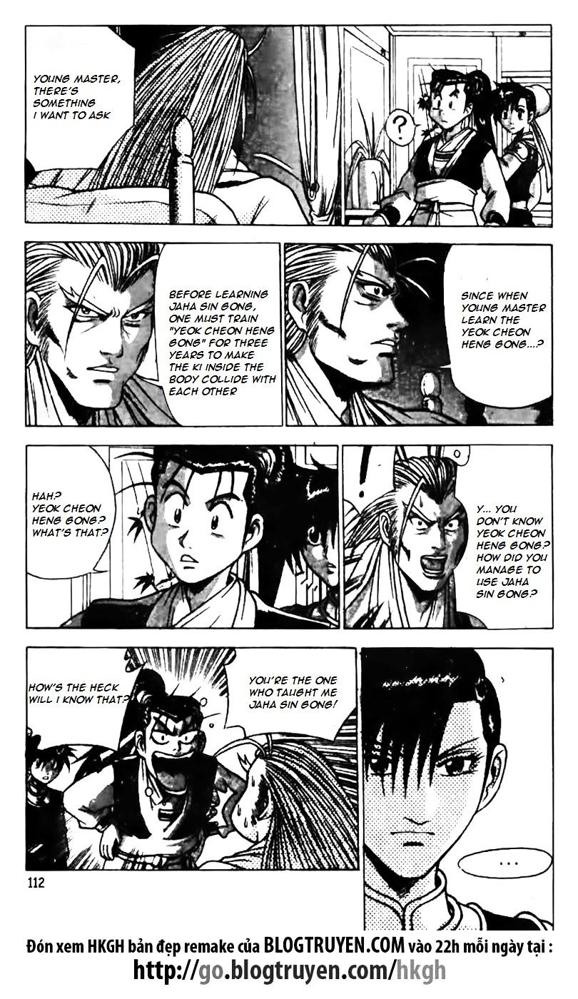 Page 12 of Chapter 160