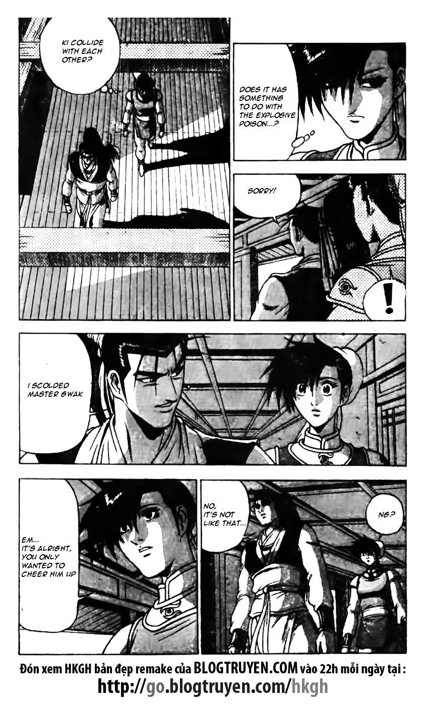 Page 13 of Chapter 160
