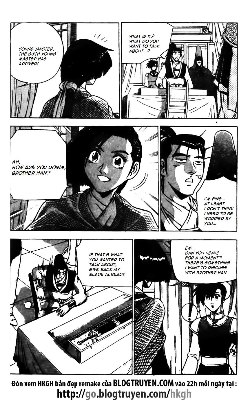 Page 17 of Chapter 160