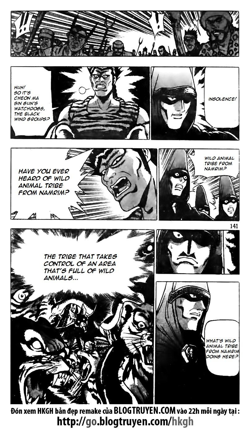Page 17 of Chapter 161