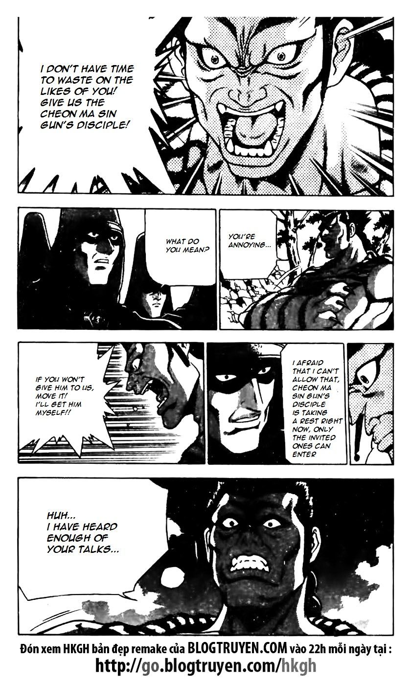 Page 18 of Chapter 161
