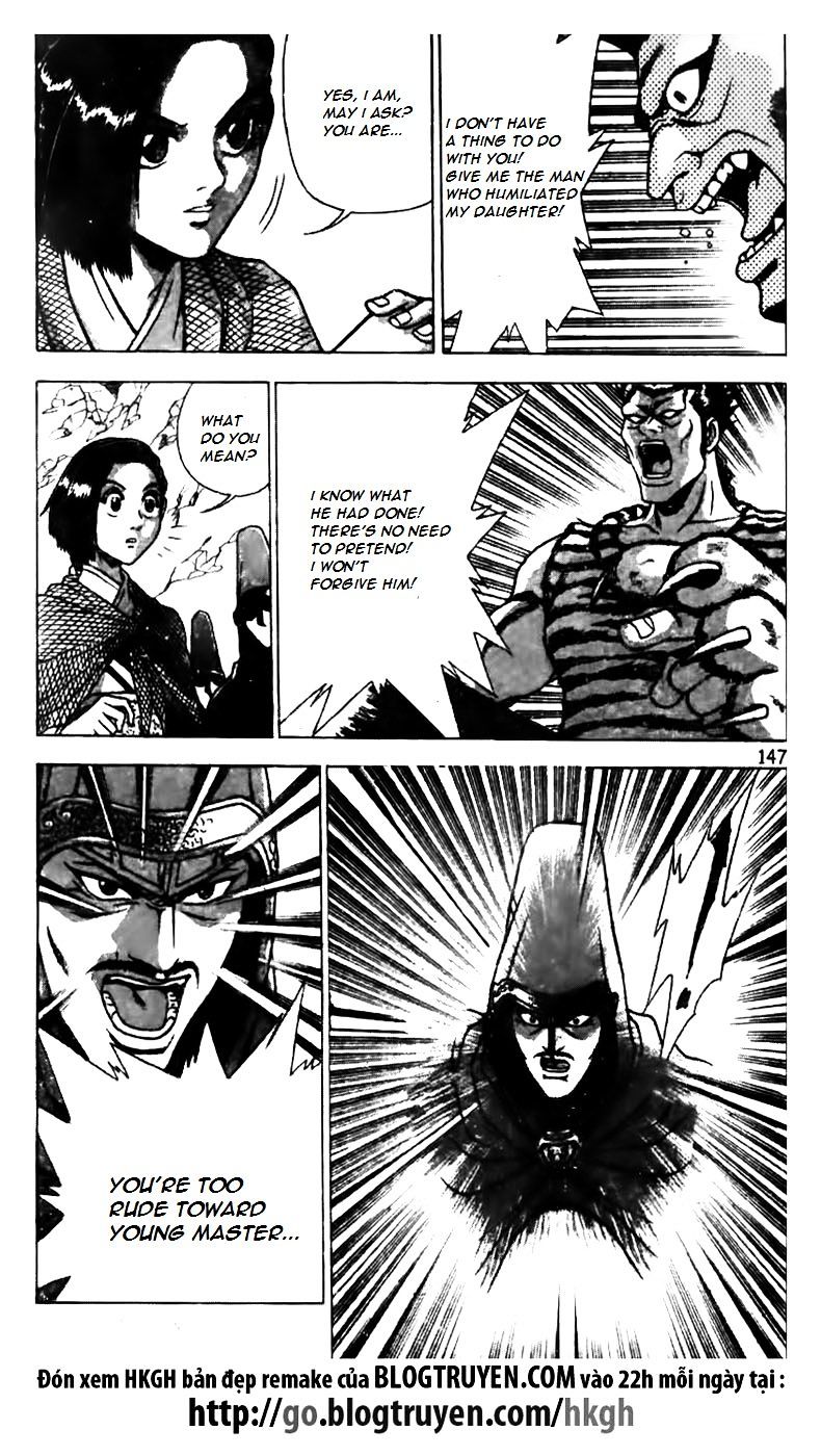 Page 23 of Chapter 161
