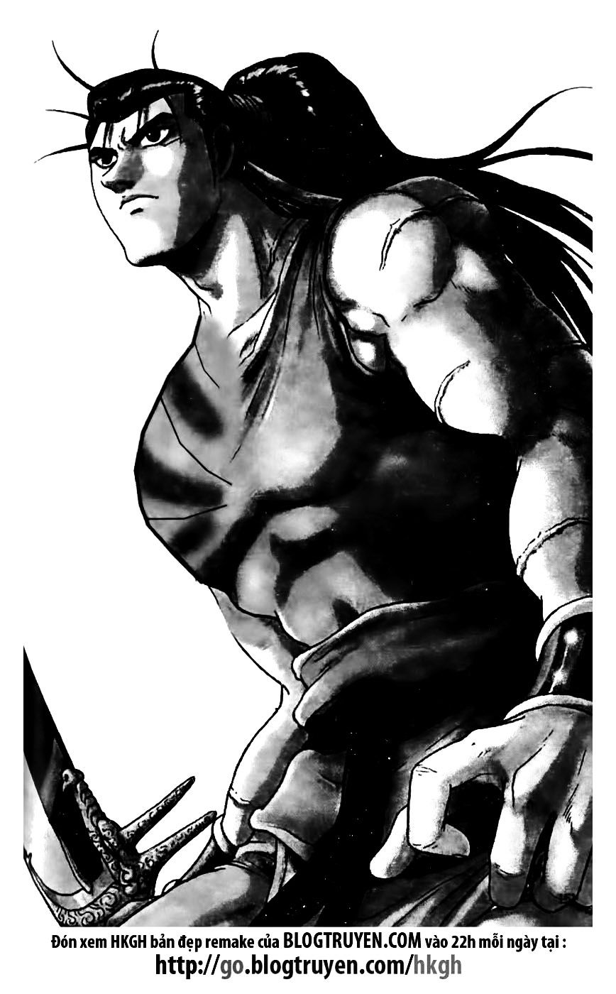 Page 1 of Chapter 162