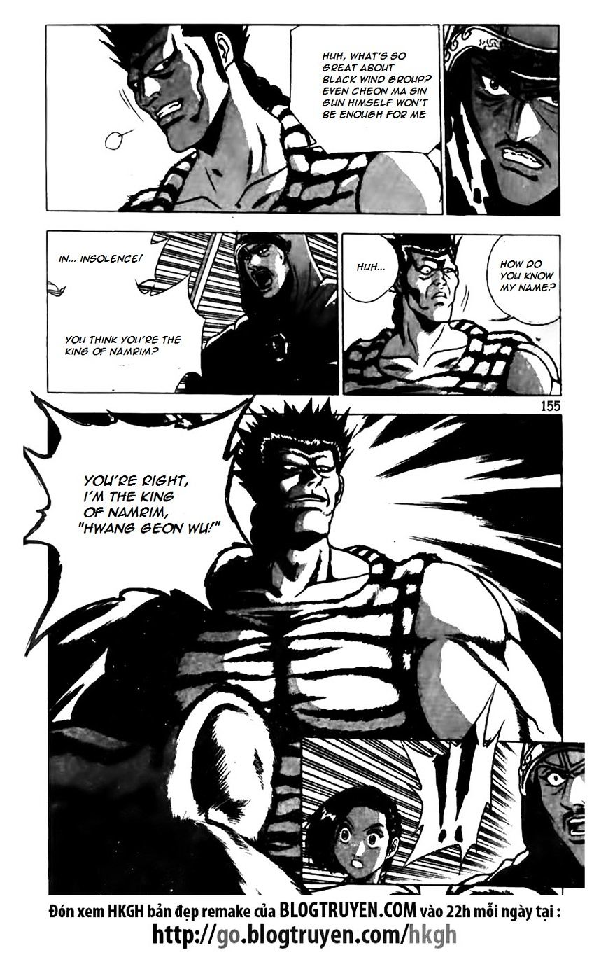Page 4 of Chapter 162