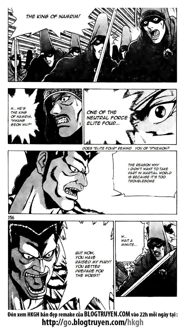 Page 5 of Chapter 162