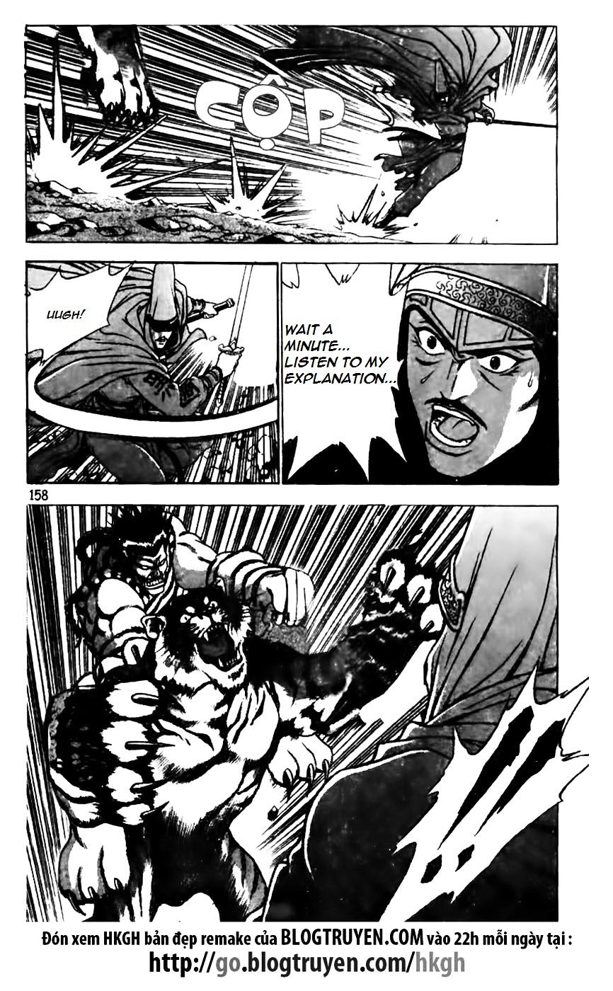 Page 7 of Chapter 162
