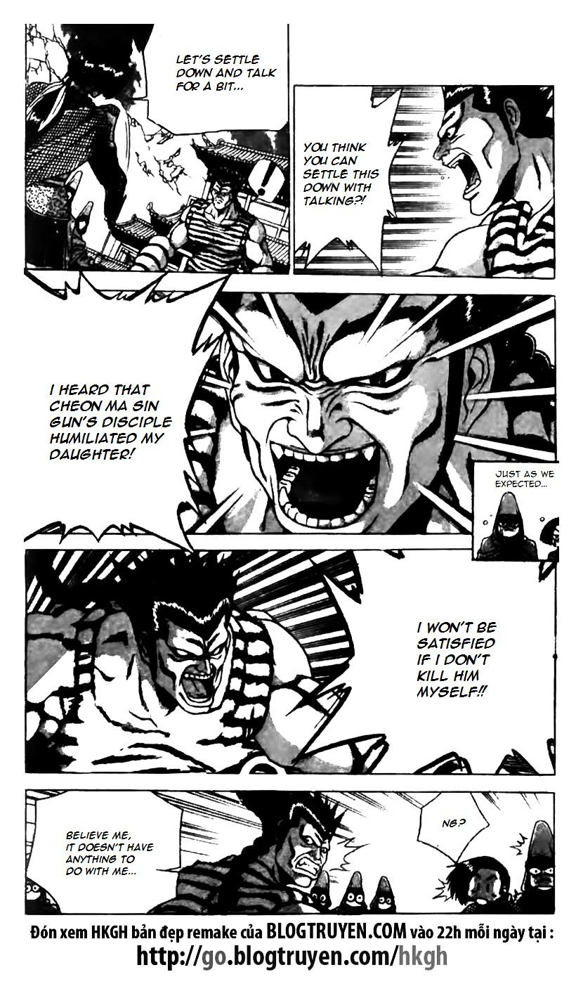 Page 17 of Chapter 162