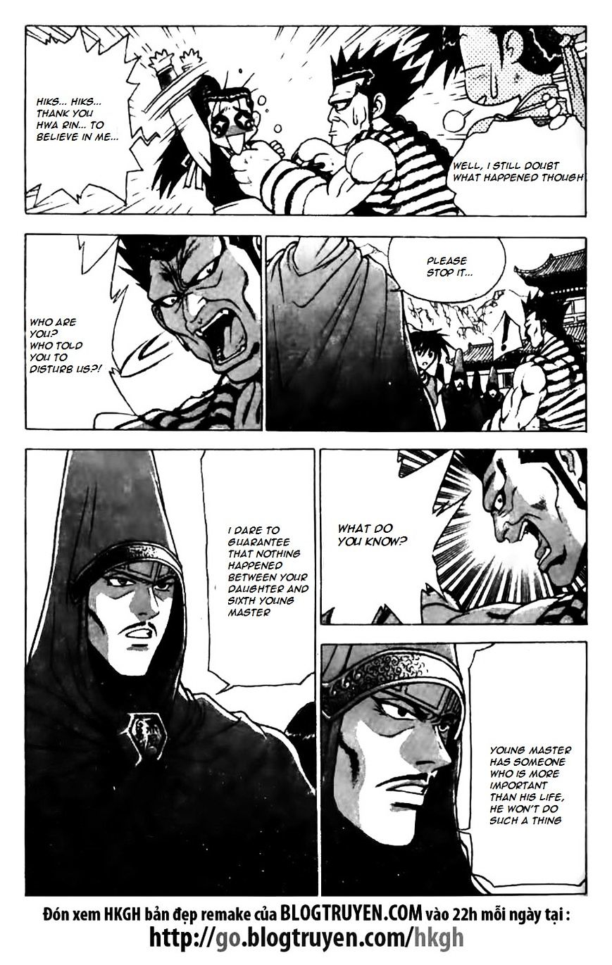 Page 23 of Chapter 162
