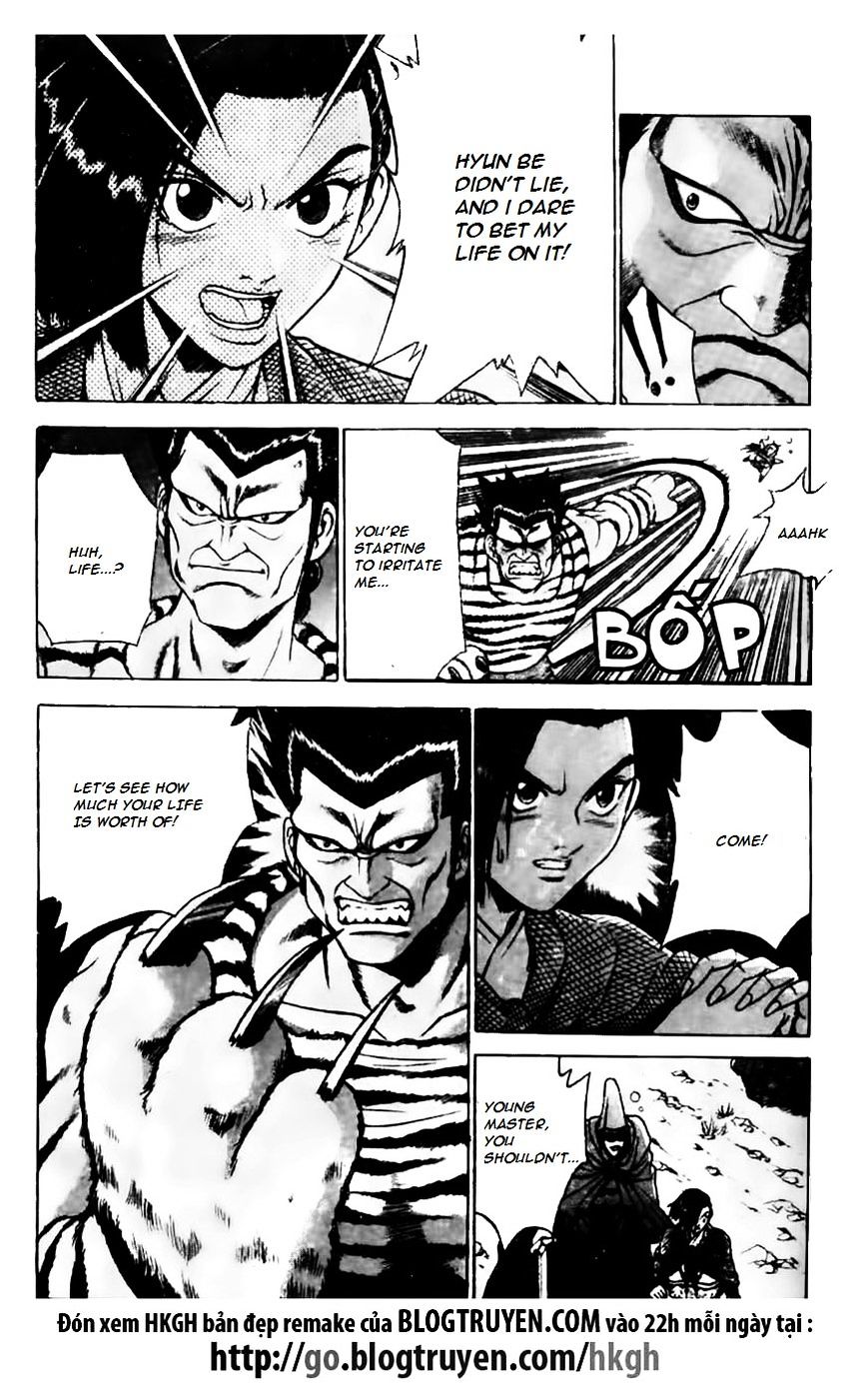 Page 25 of Chapter 162