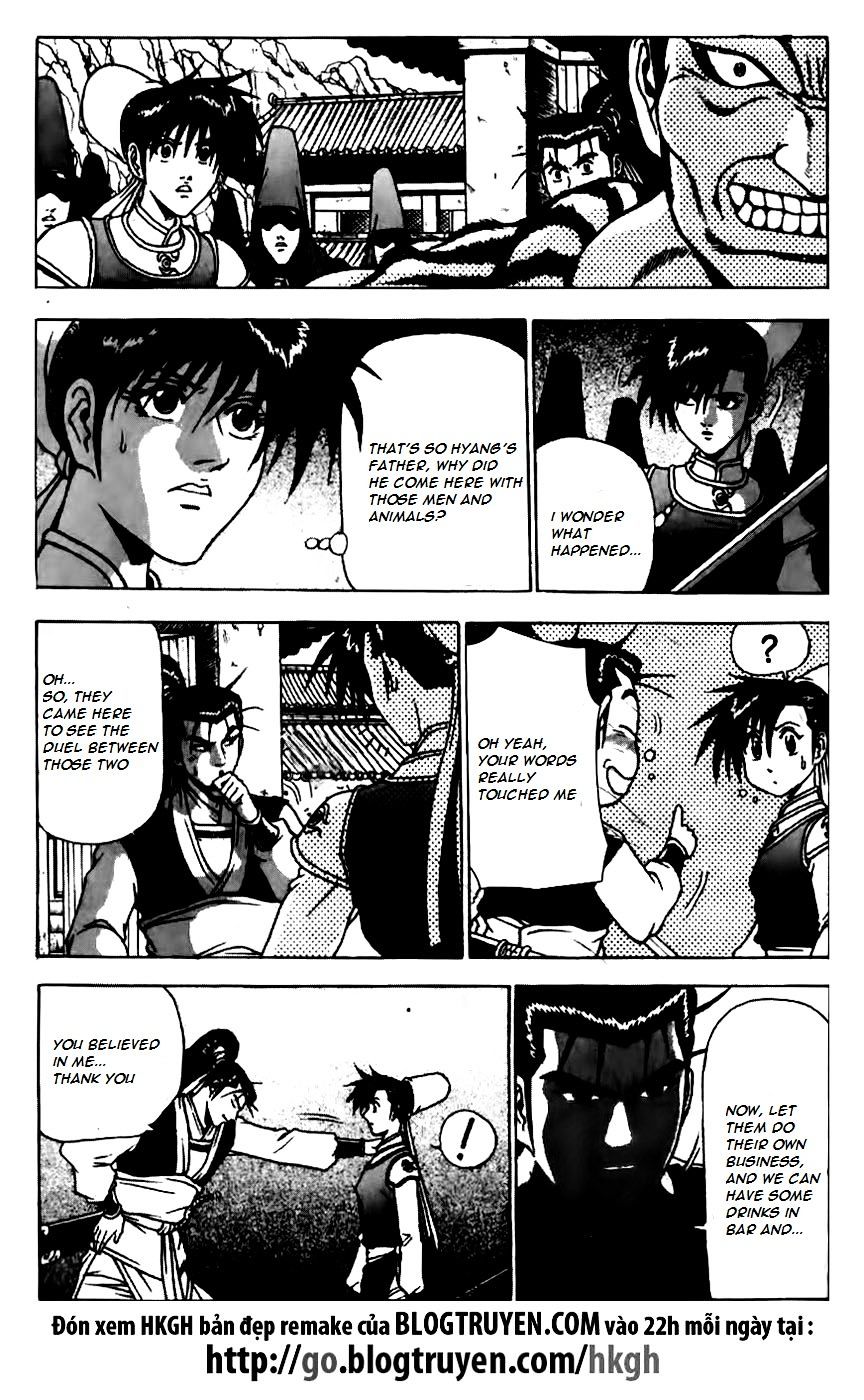 Page 3 of Chapter 163