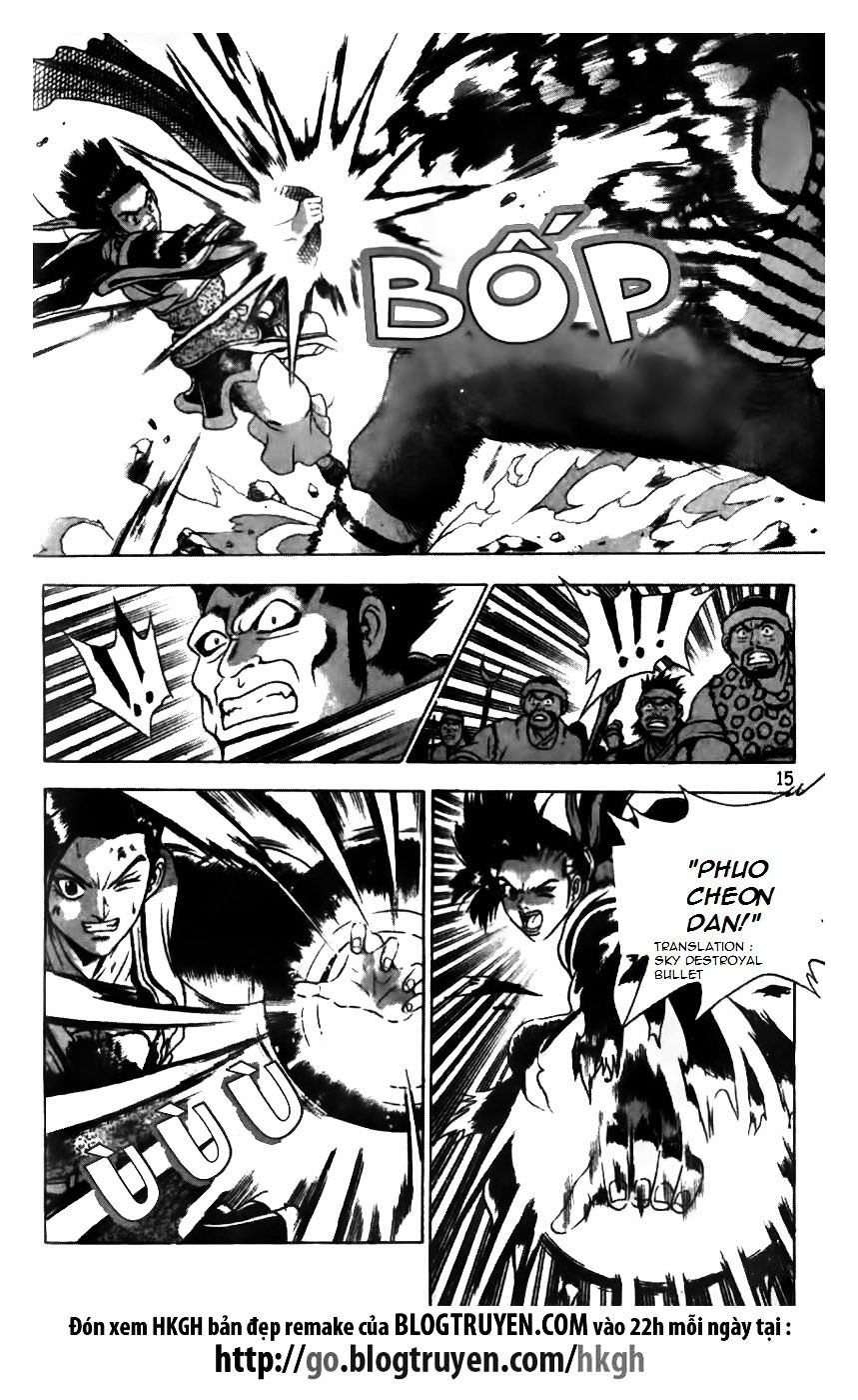 Page 14 of Chapter 163