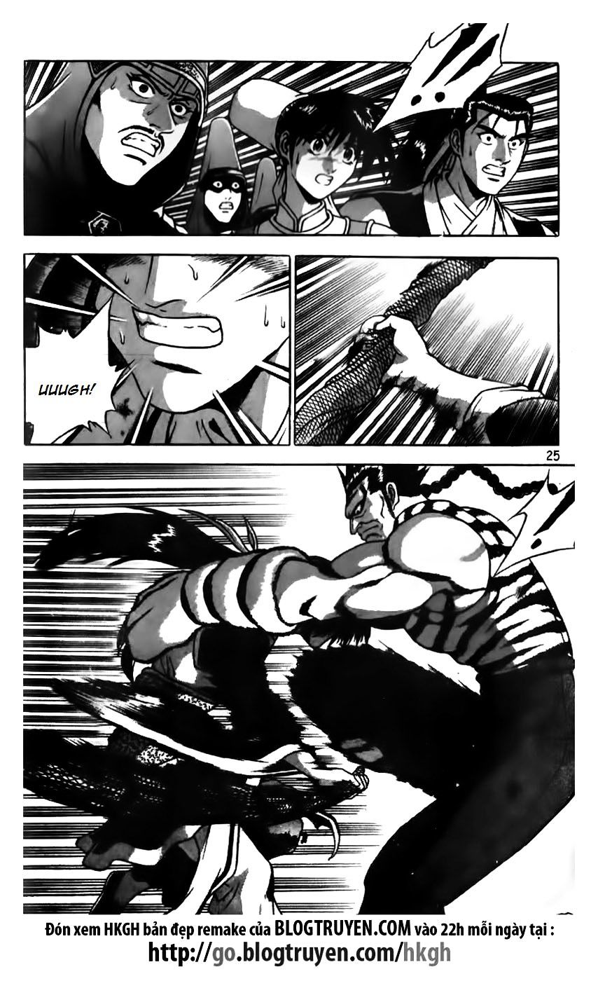 Page 23 of Chapter 163