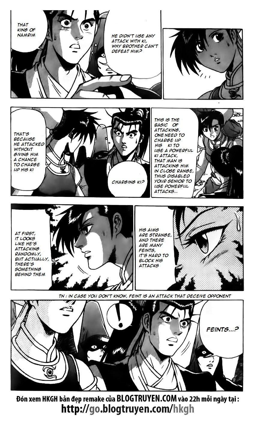 Page 3 of Chapter 164