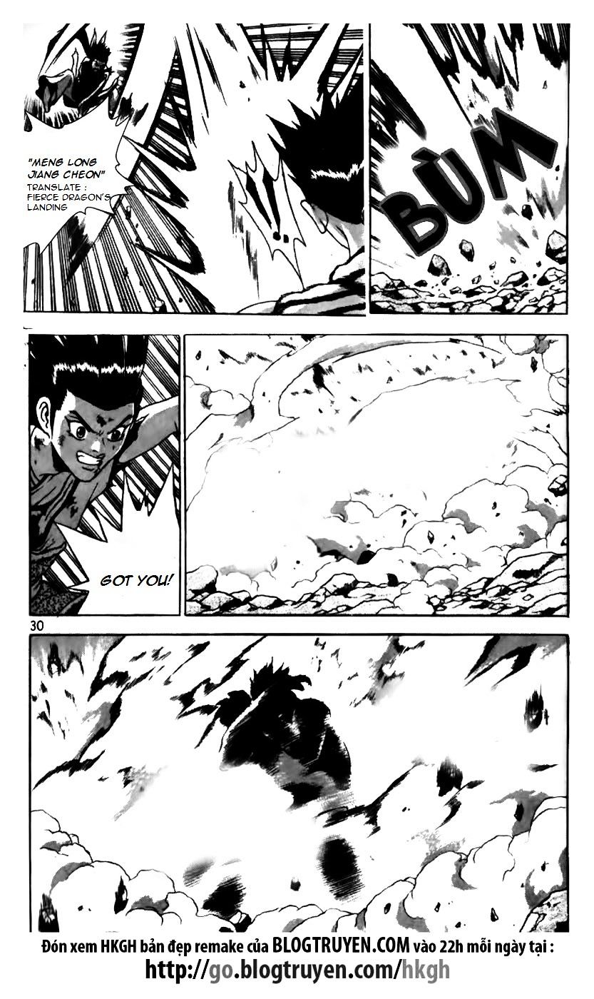 Page 4 of Chapter 164