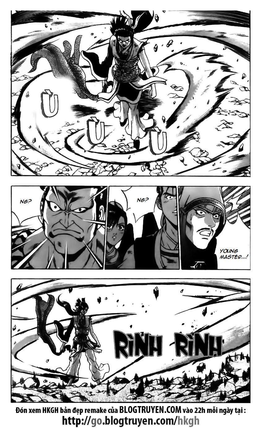 Page 6 of Chapter 164
