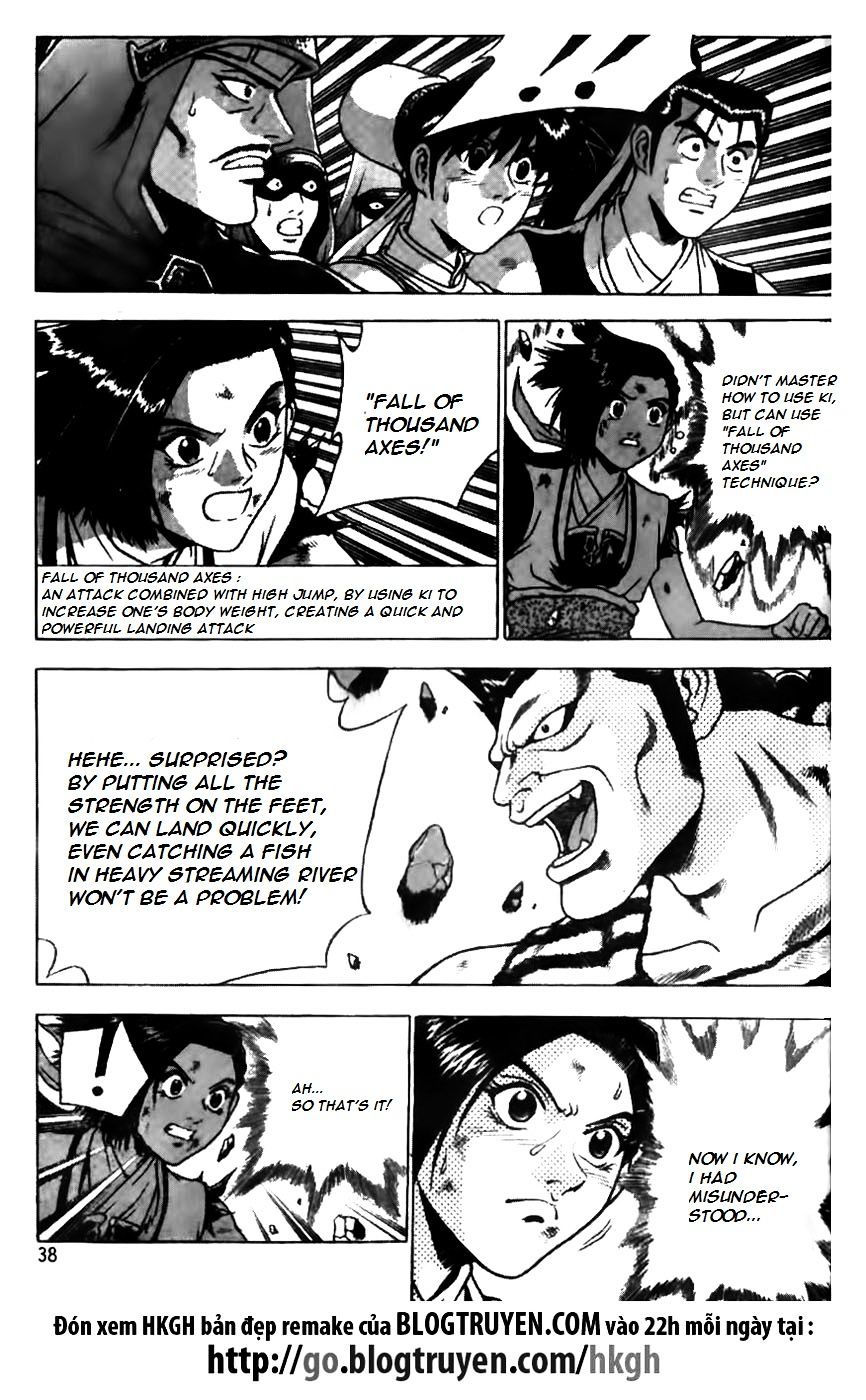 Page 12 of Chapter 164