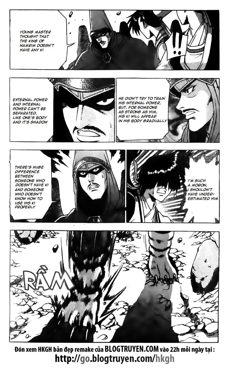 Page 13 of Chapter 164