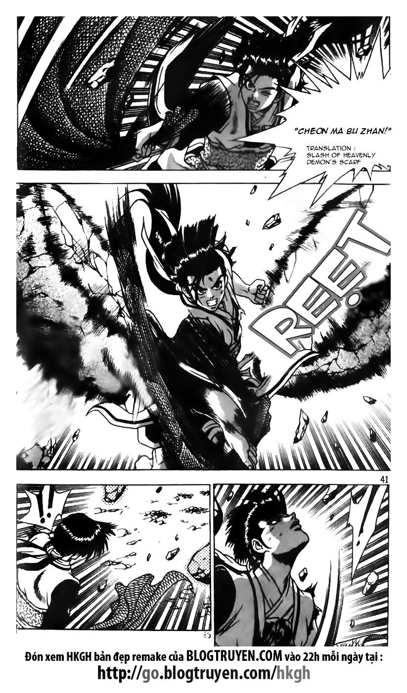 Page 15 of Chapter 164