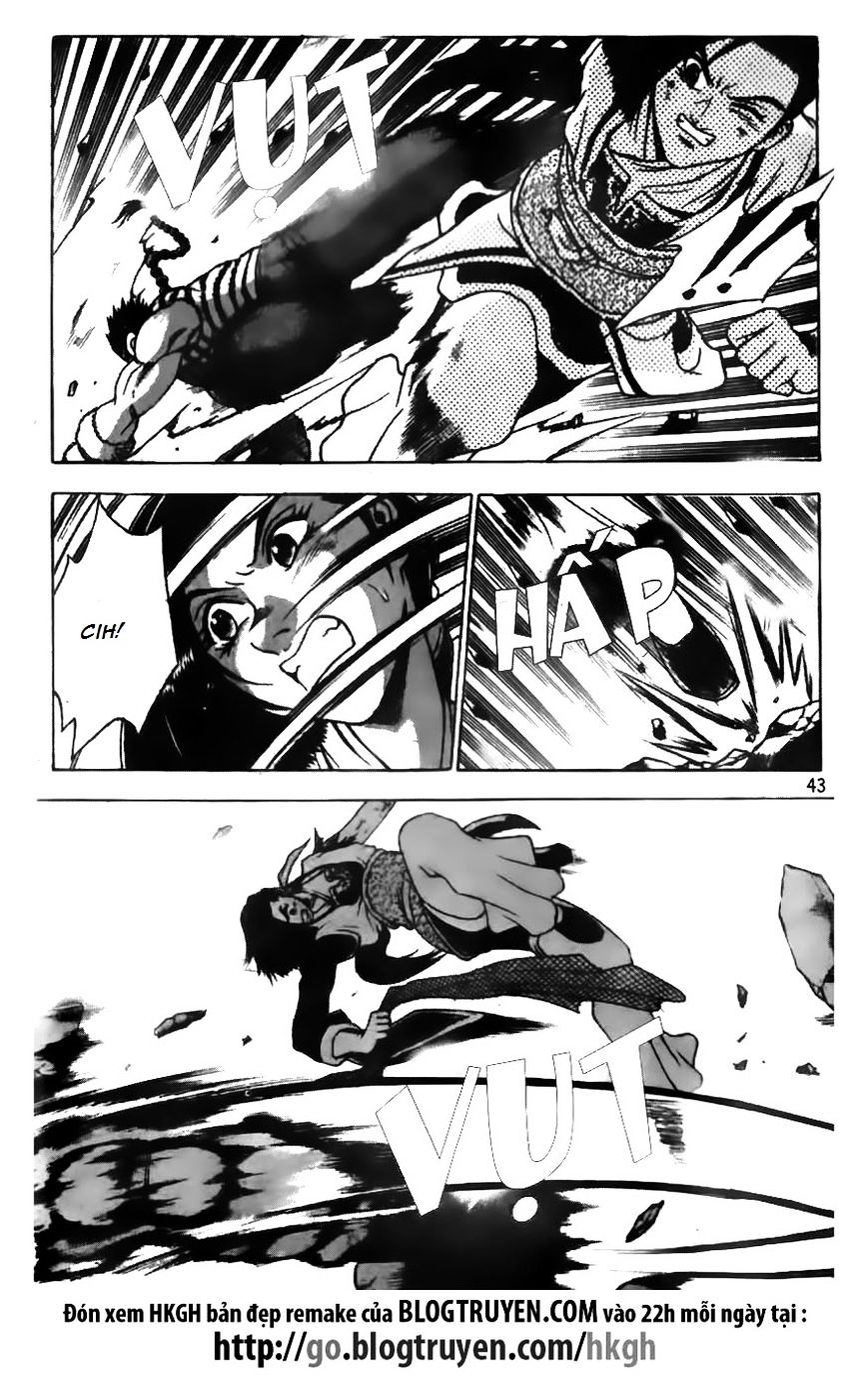 Page 17 of Chapter 164