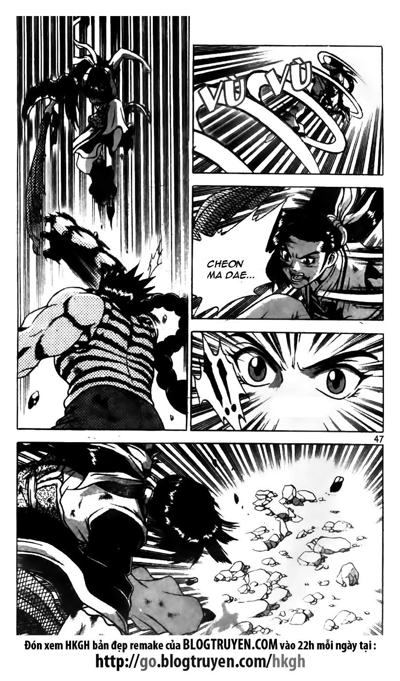 Page 20 of Chapter 164