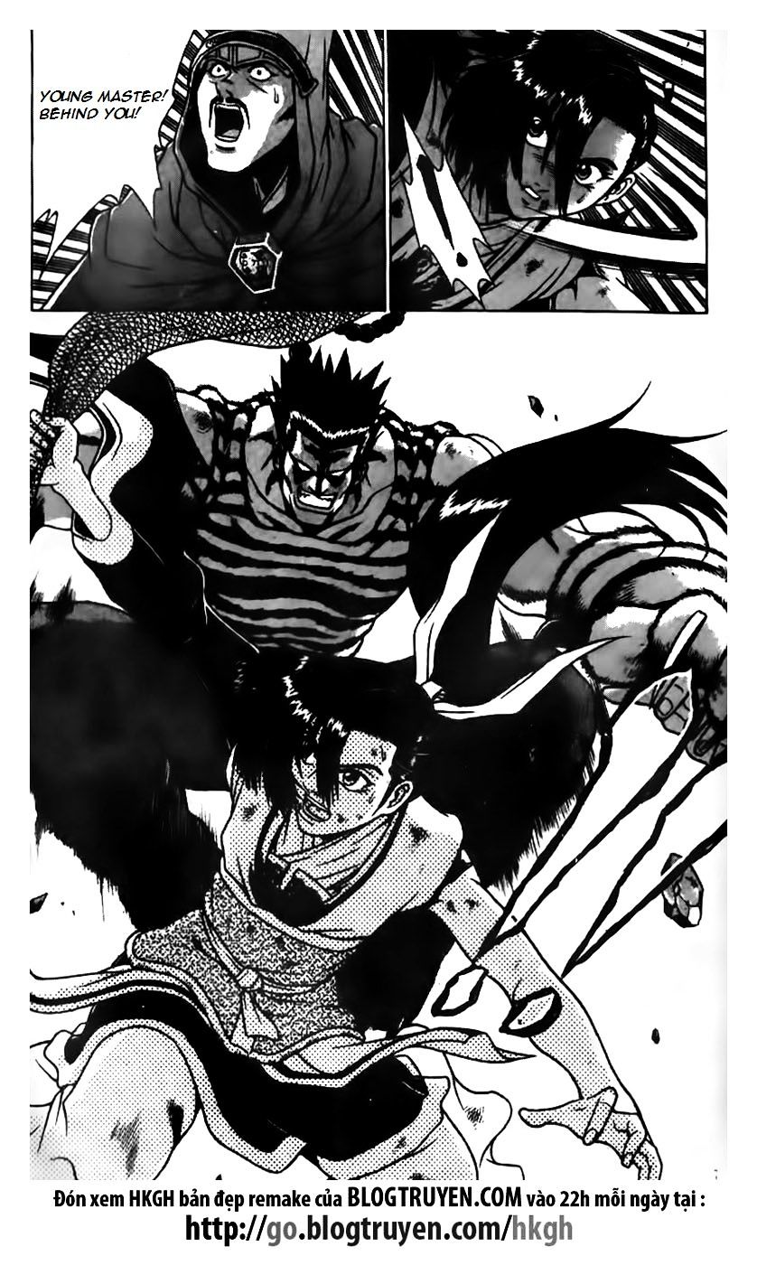 Page 21 of Chapter 164