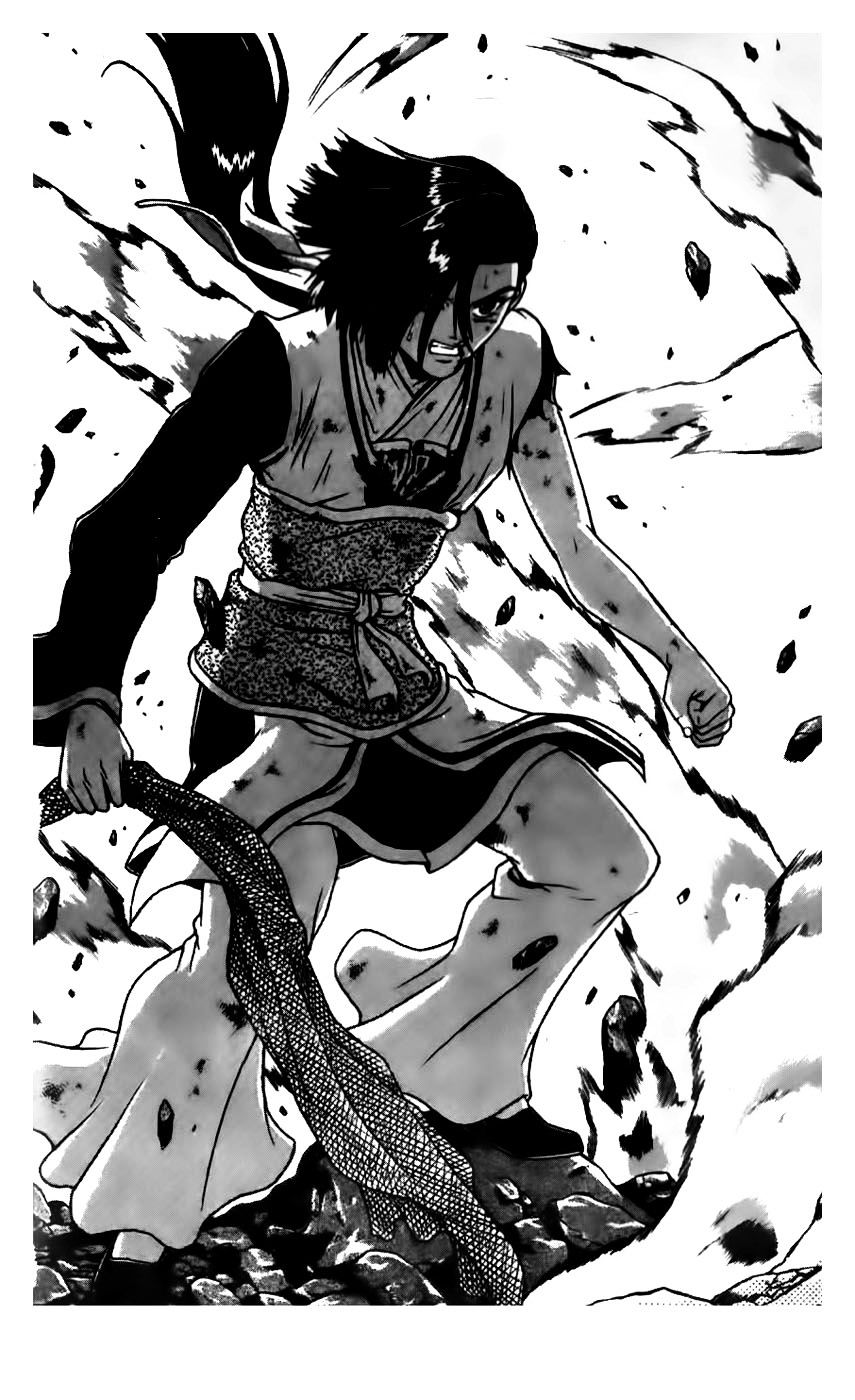 Page 1 of Chapter 165