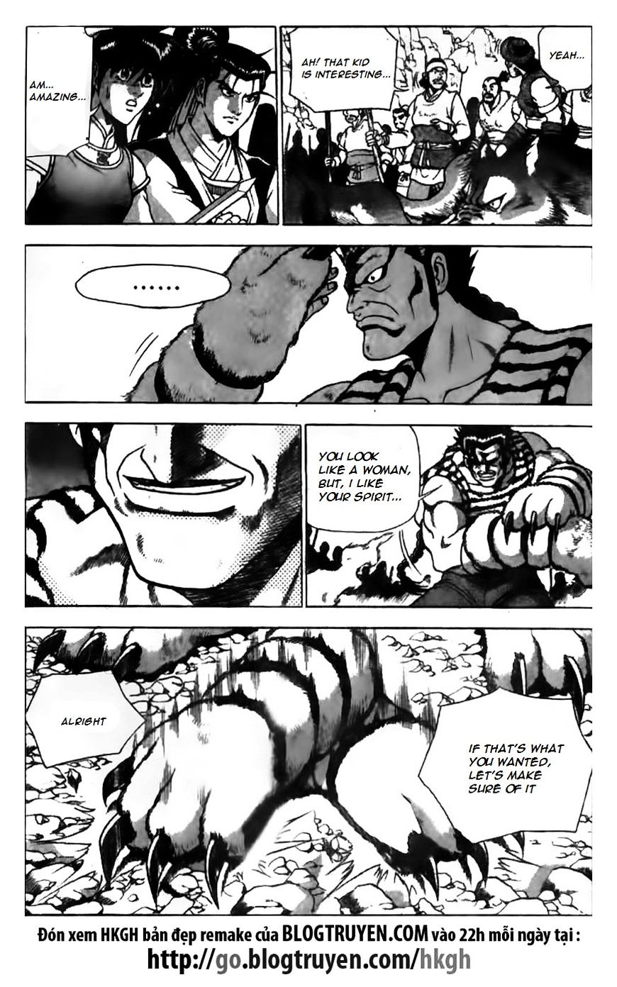 Page 6 of Chapter 165