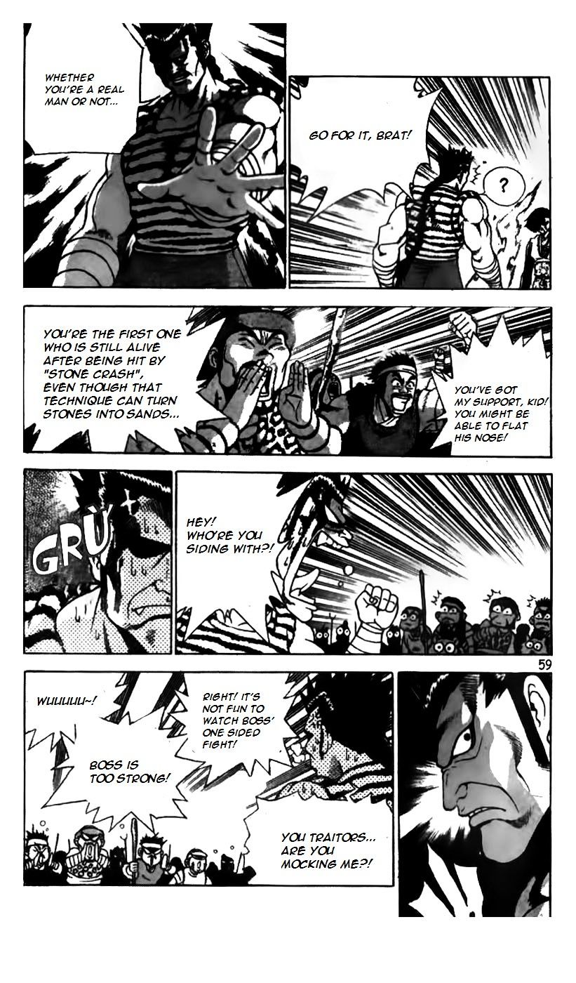 Page 7 of Chapter 165
