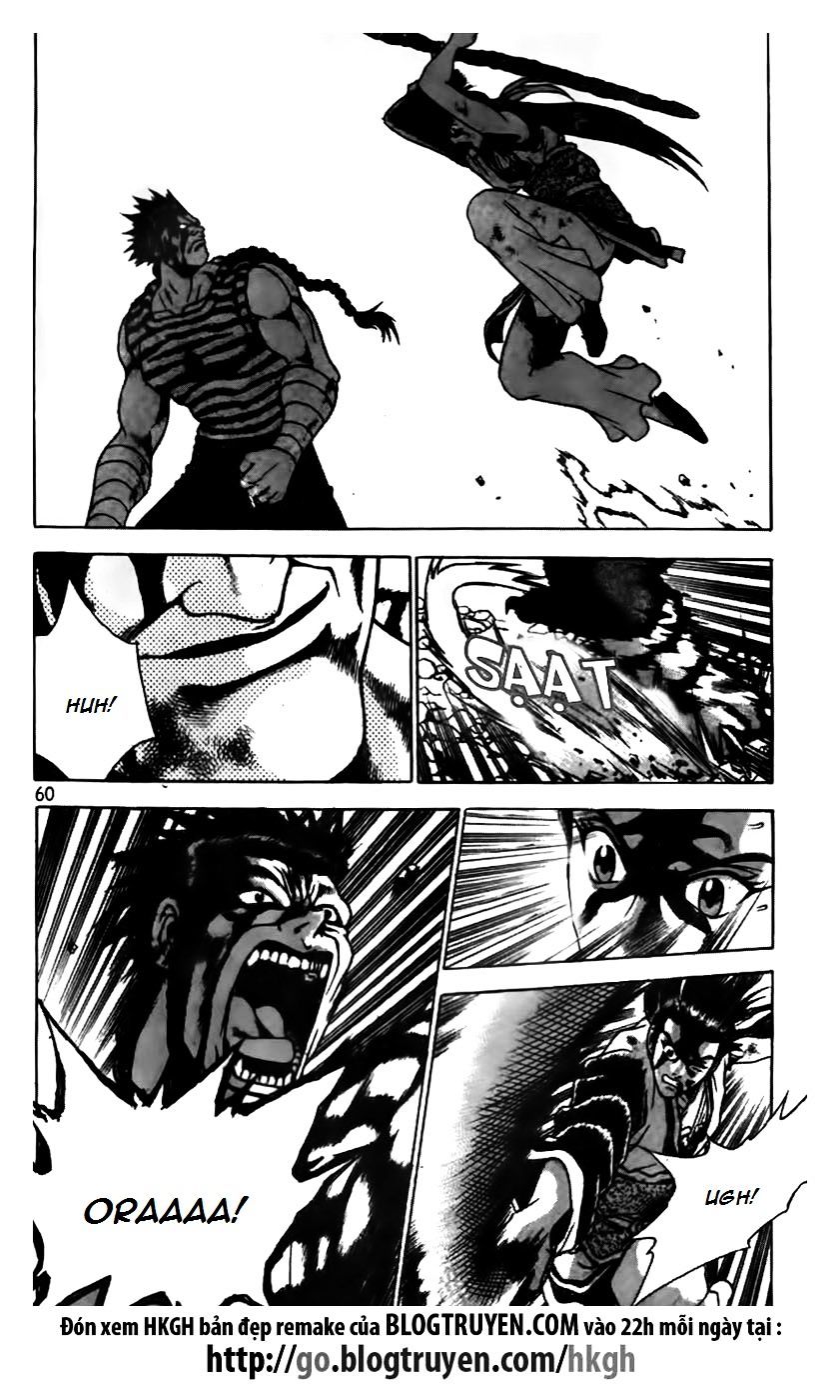 Page 8 of Chapter 165