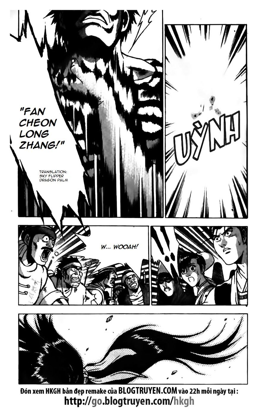 Page 10 of Chapter 165